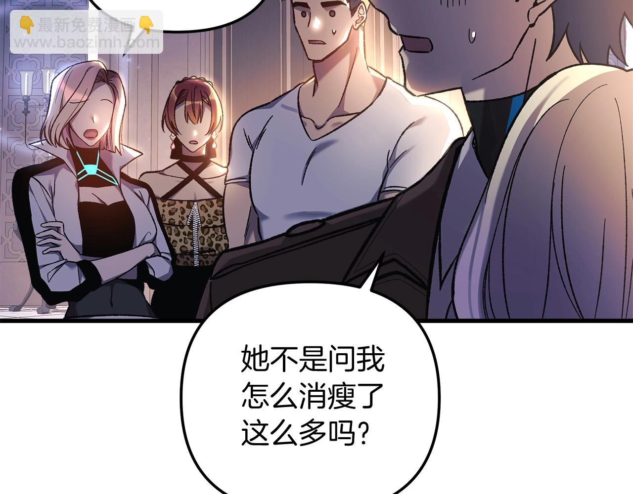 第40话 陛下戒指(1/4)-第40话