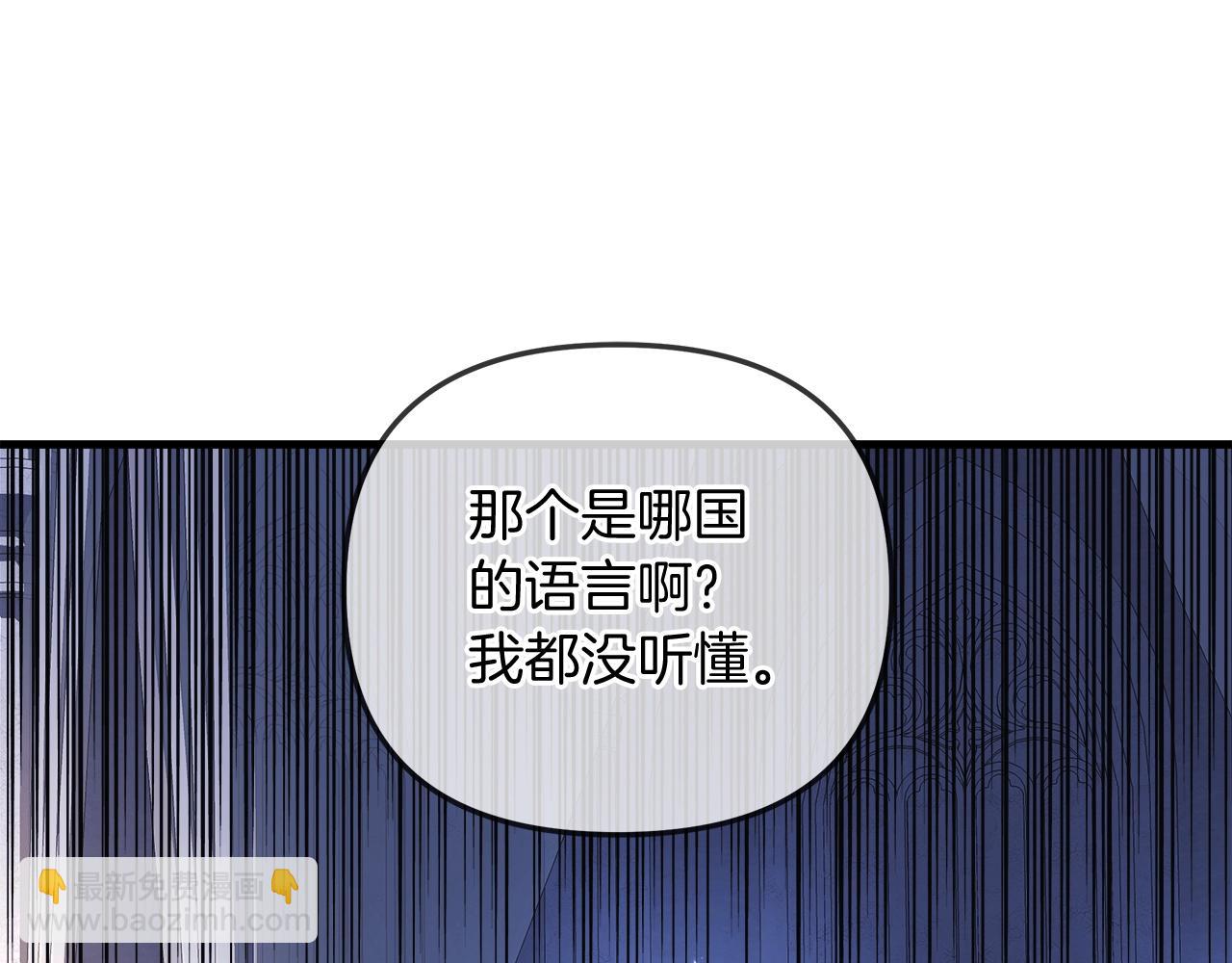 第40话 陛下戒指(1/4)-第40话