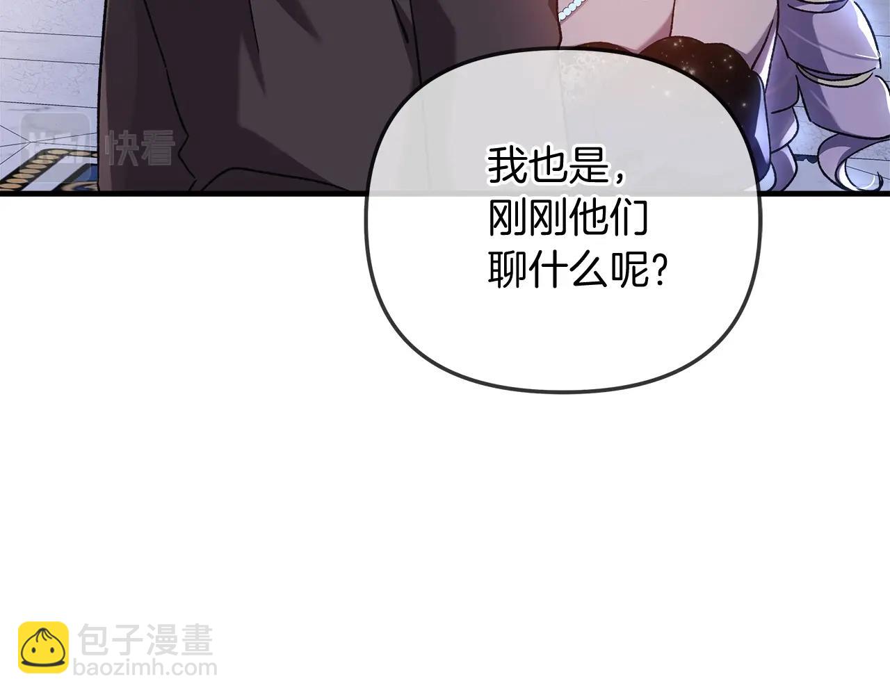 第40话 陛下戒指(1/4)-第40话