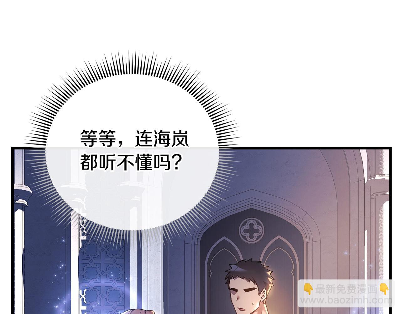 第40话 陛下戒指(1/4)-第40话