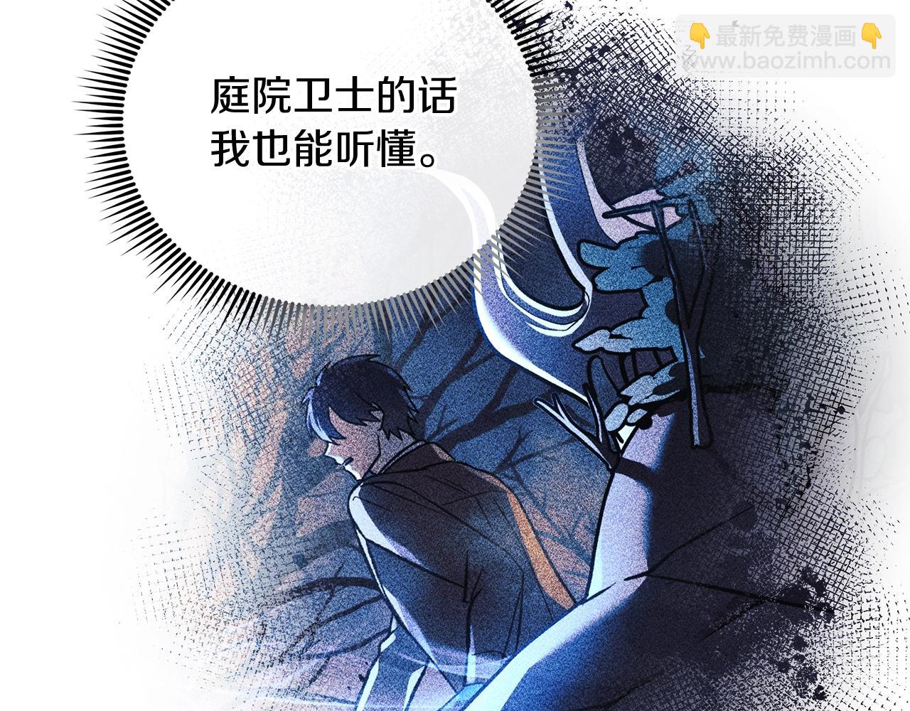 第40话 陛下戒指(1/4)-第40话