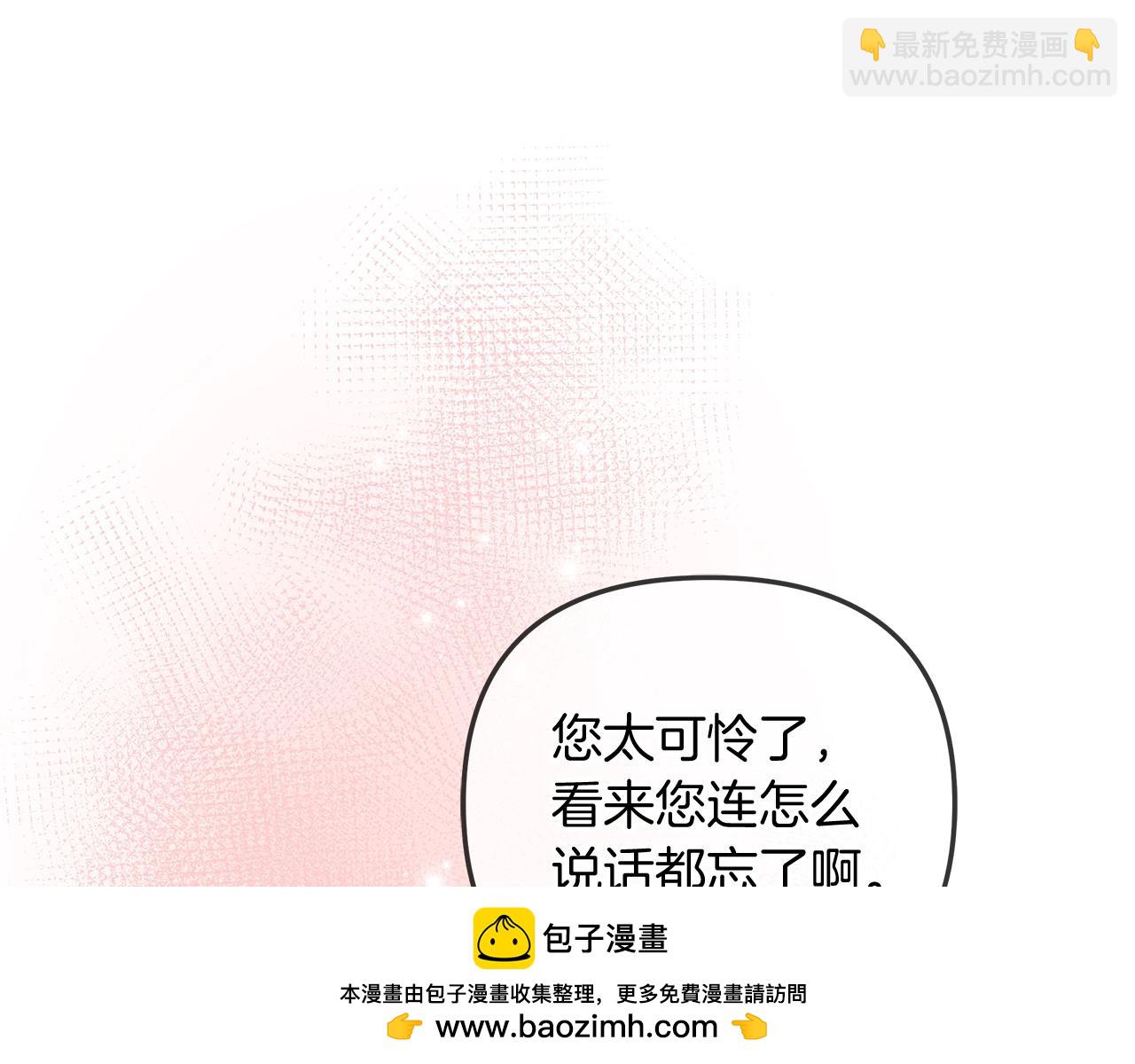 第40话 陛下戒指(1/4)-第40话