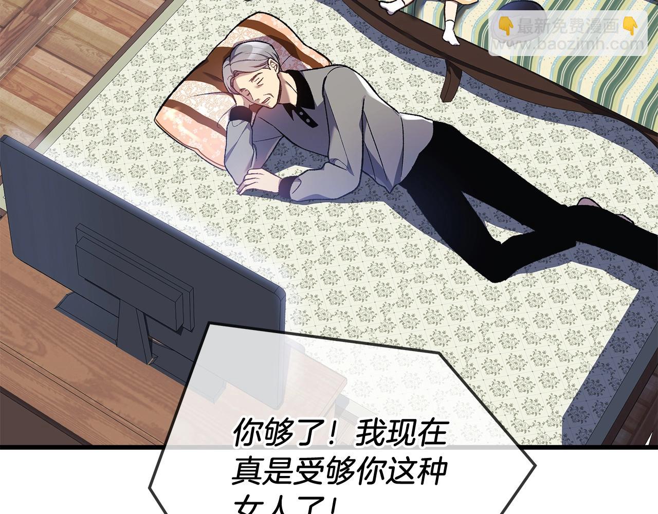 第40话 陛下戒指(1/4)-第40话