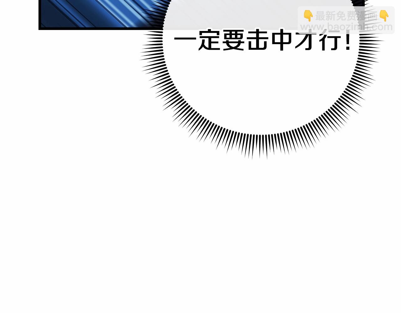 灭世女神今年5岁 - 第4话 冰魔法的秘密(2/5) - 5