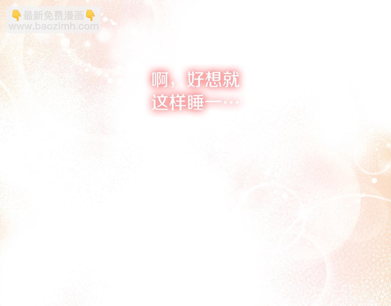 第42话 开启剧本任务(1/5)-第42话