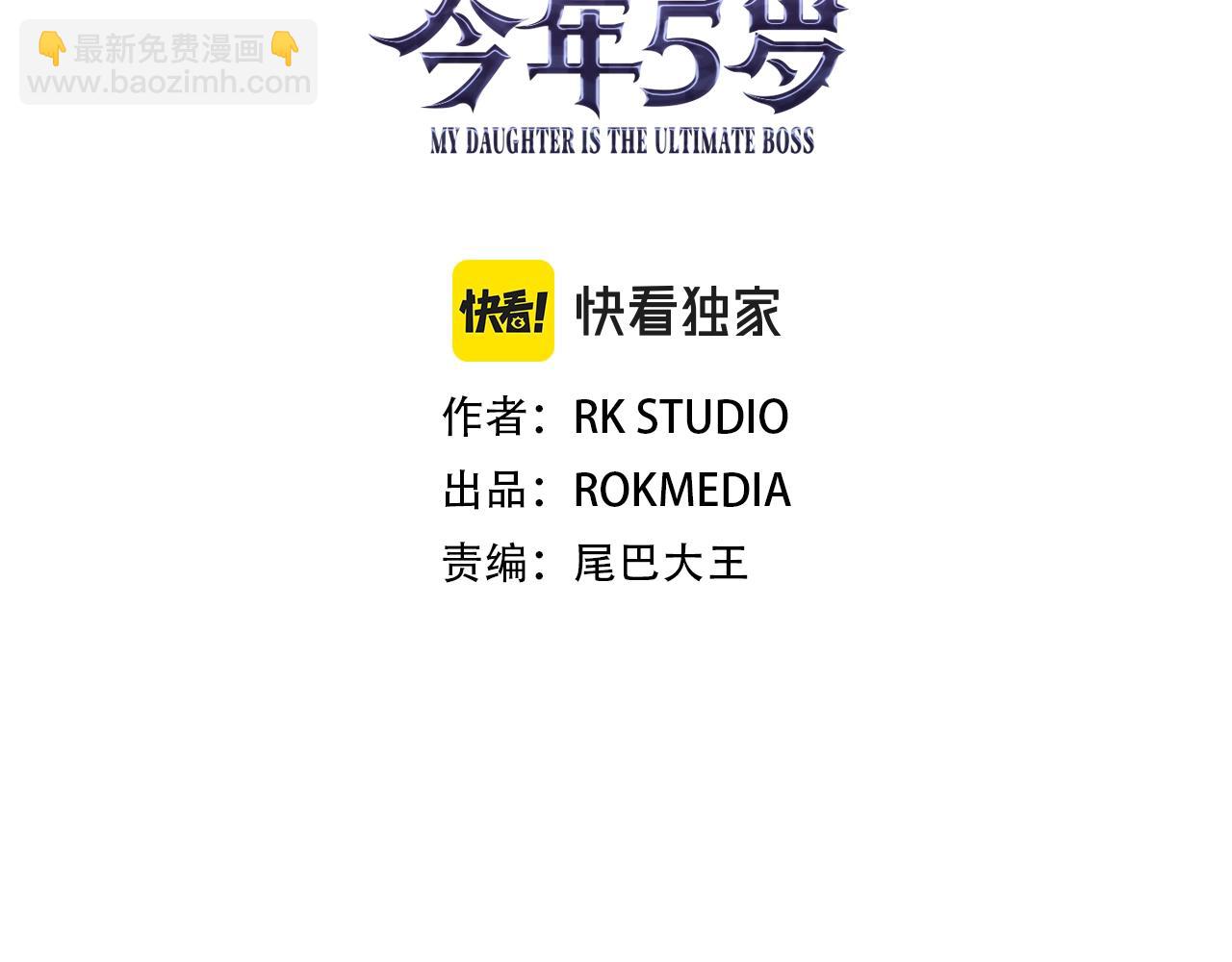 第42话 开启剧本任务(1/5)-第42话