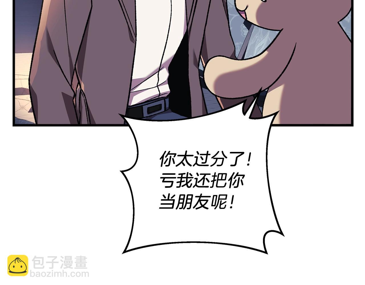 第42话 开启剧本任务(1/5)-第42话