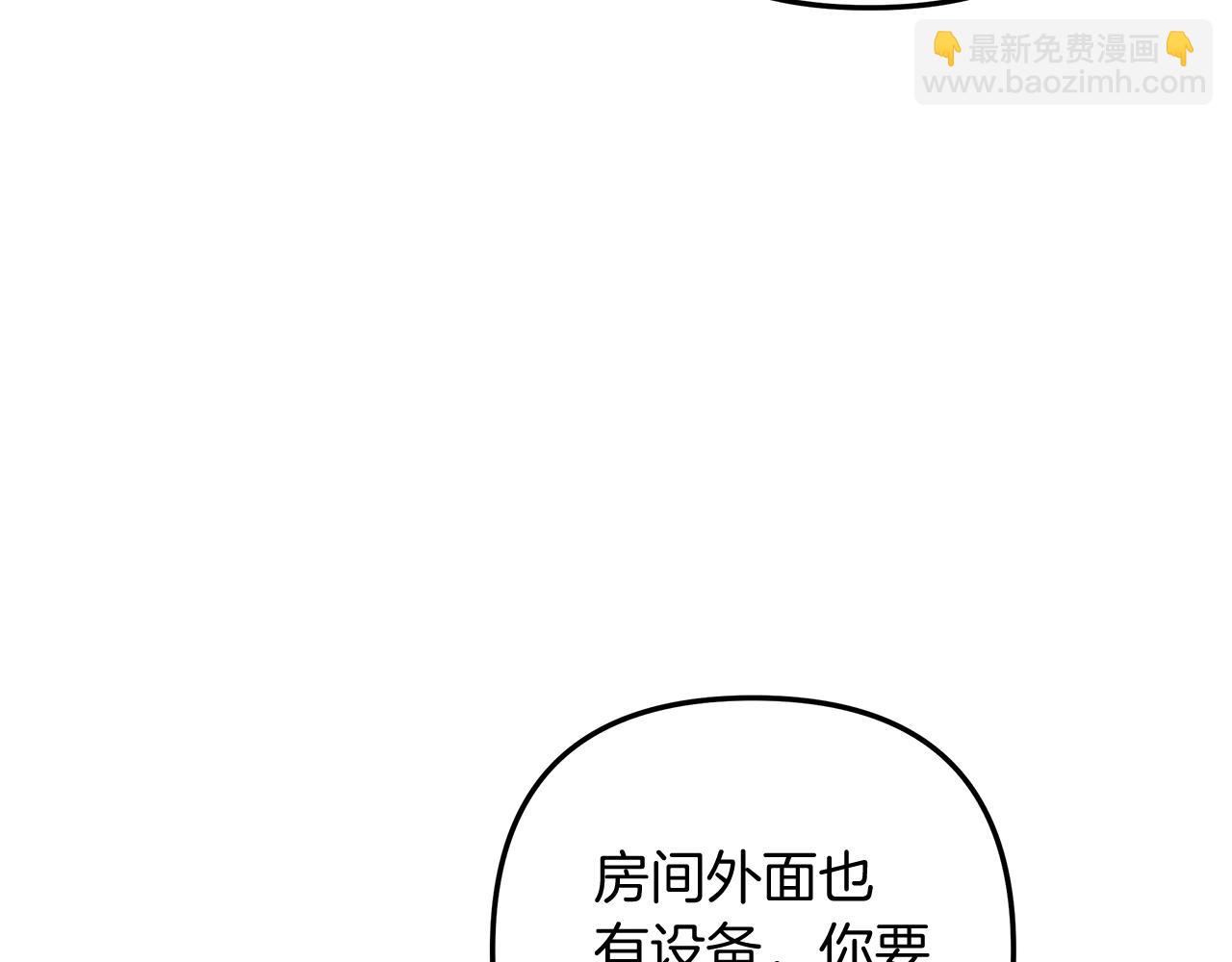 第42话 开启剧本任务(1/5)-第42话