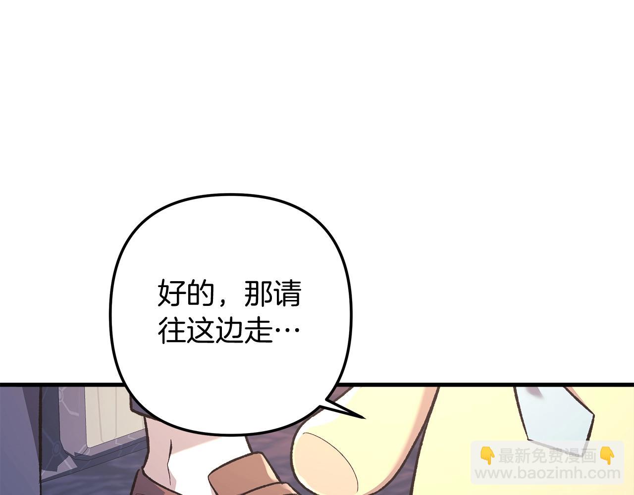 第42话 开启剧本任务(1/5)-第42话