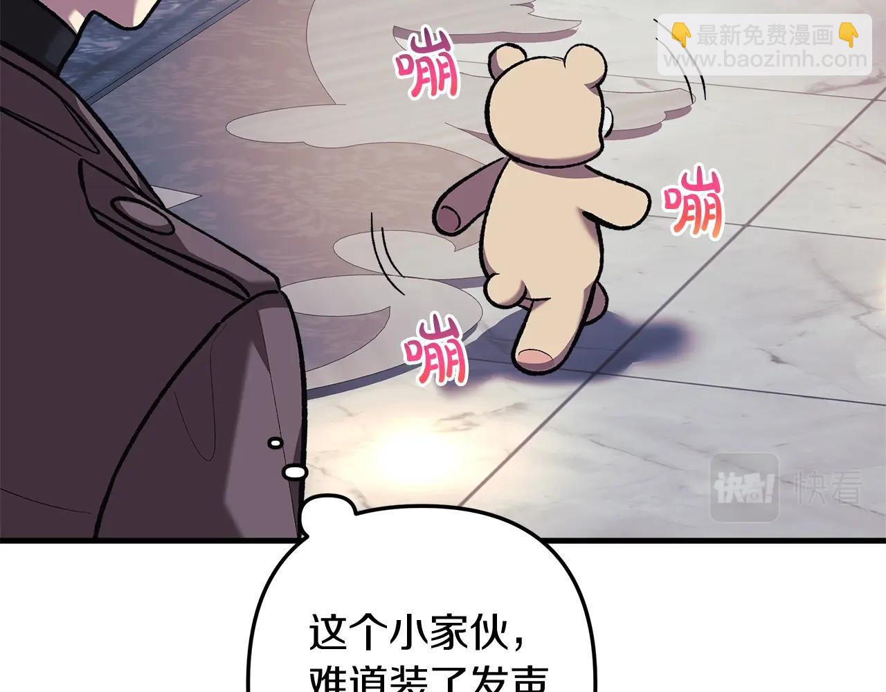 第42话 开启剧本任务(1/5)-第42话