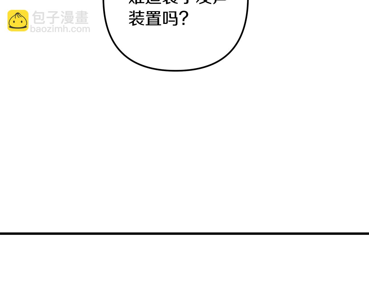 第42话 开启剧本任务(1/5)-第42话