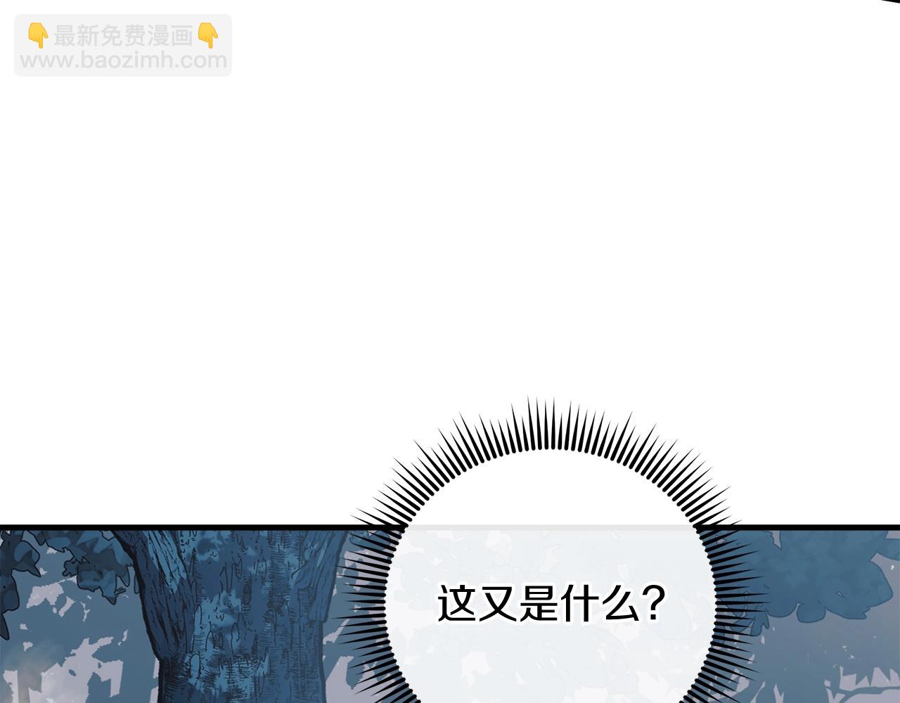 滅世女神今年5歲 - 第44話 艾樂貝特(1/5) - 7
