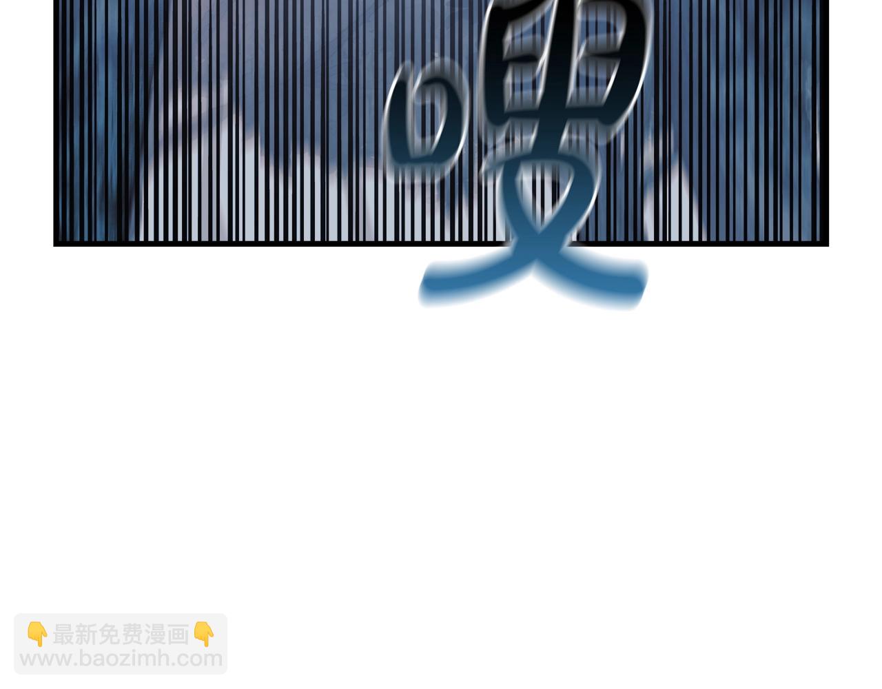 滅世女神今年5歲 - 第44話 艾樂貝特(1/5) - 4