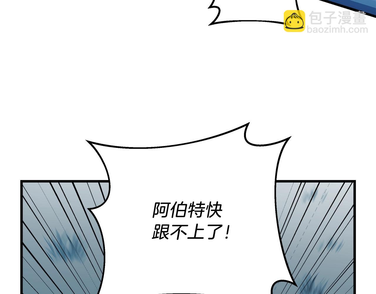 滅世女神今年5歲 - 第44話 艾樂貝特(1/5) - 7
