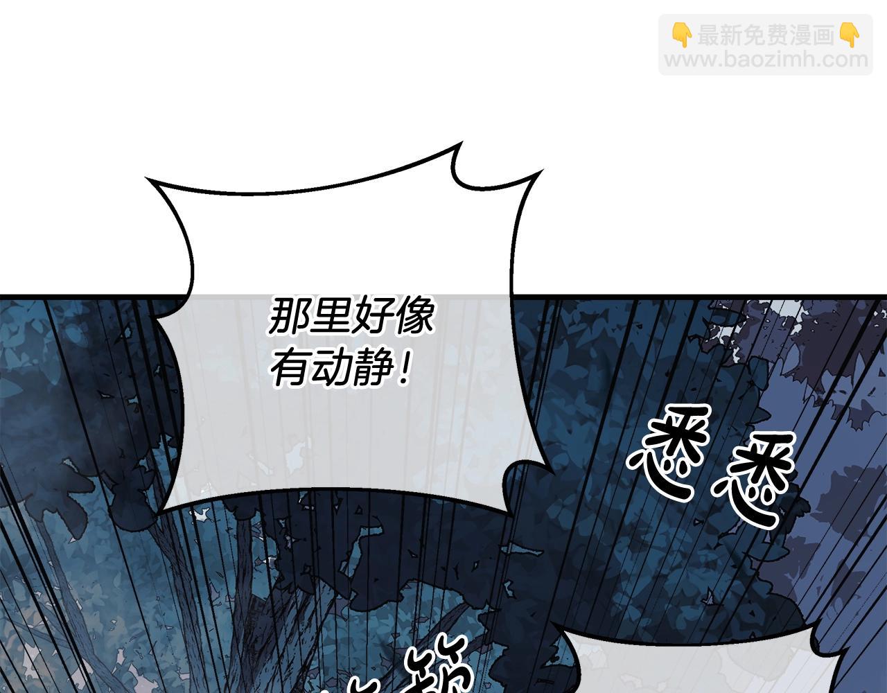 滅世女神今年5歲 - 第44話 艾樂貝特(1/5) - 6