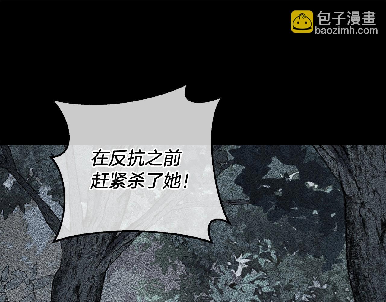 第46话 对战(1/4)-第46话