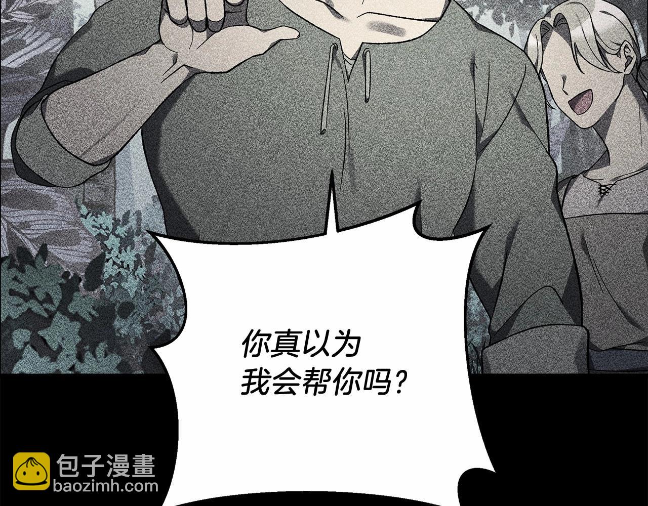 第46话 对战(1/4)-第46话