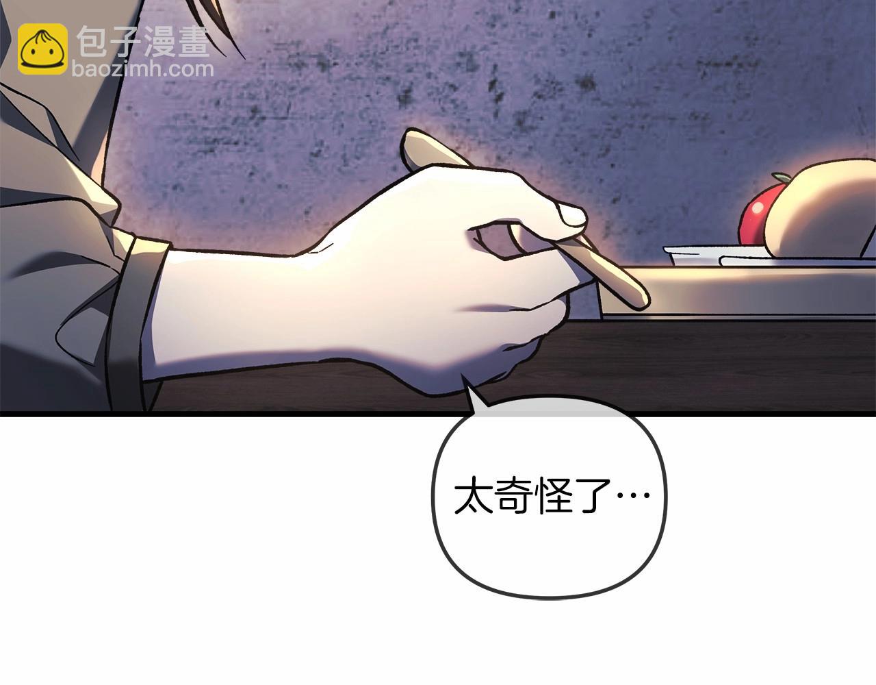 第46话 对战(1/4)-第46话