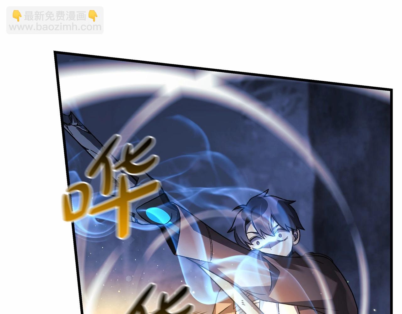 第48话 狗急跳墙(1/4)-第48话