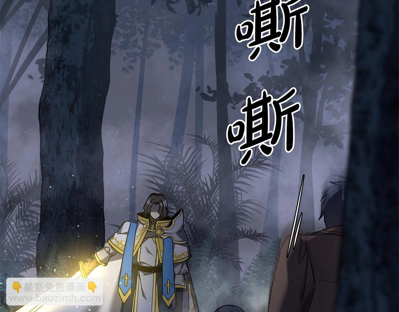 第48话 狗急跳墙(1/4)-第48话