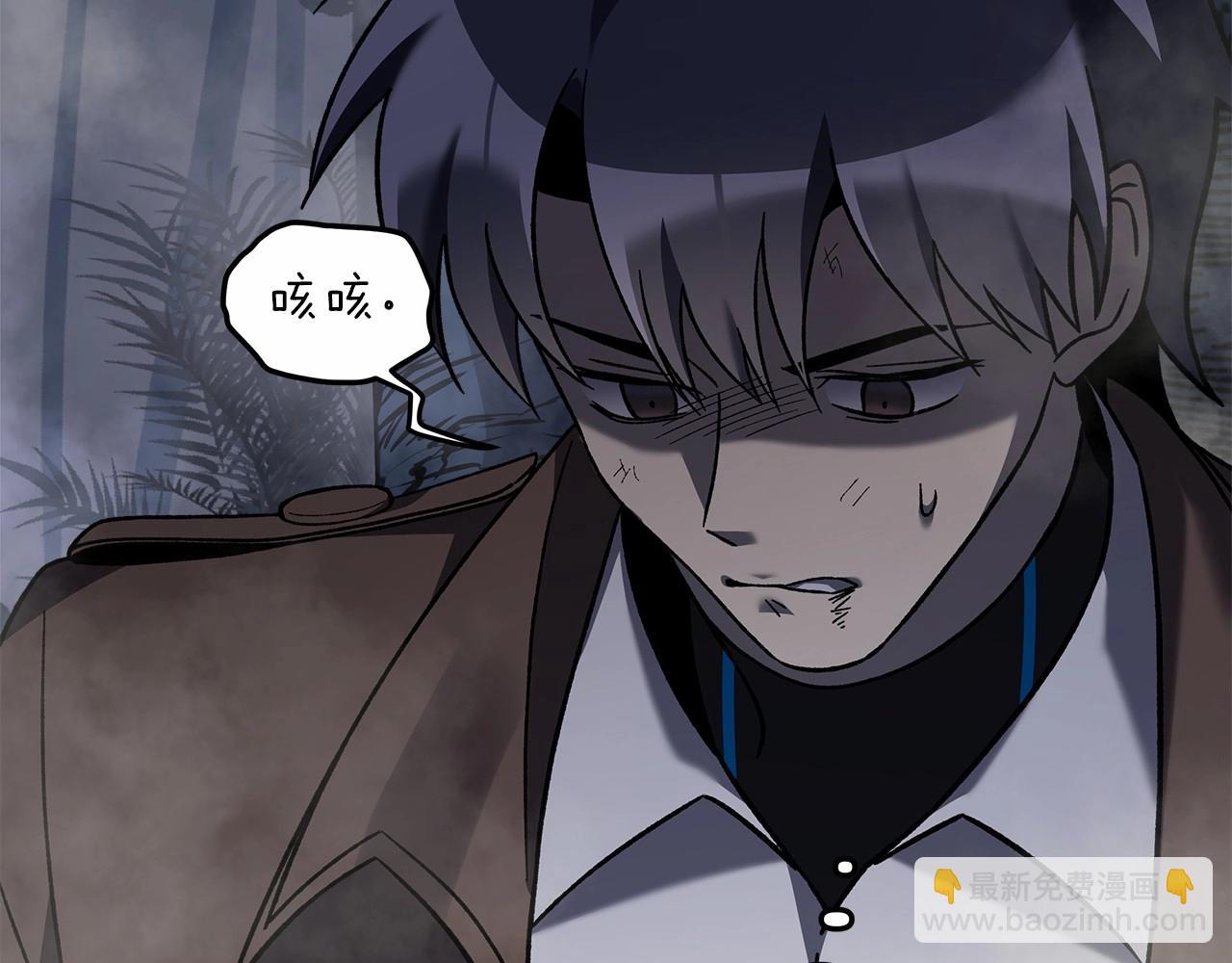 第48话 狗急跳墙(1/4)-第48话