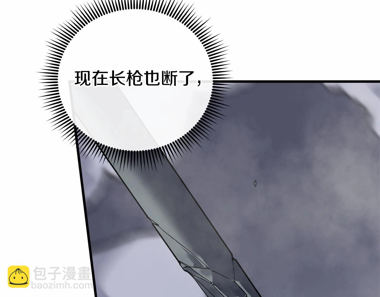 第48话 狗急跳墙(1/4)-第48话