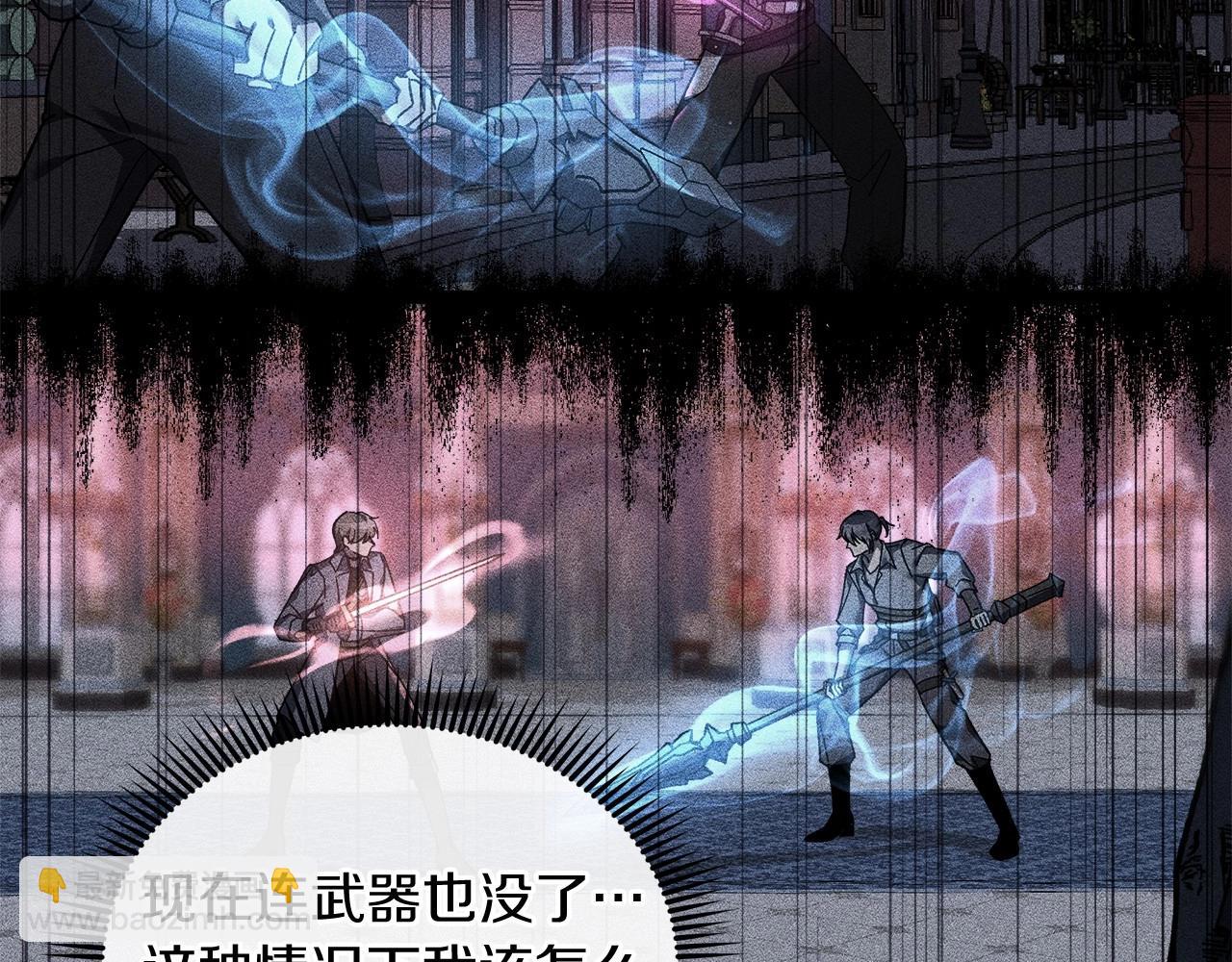 第48话 狗急跳墙(1/4)-第48话