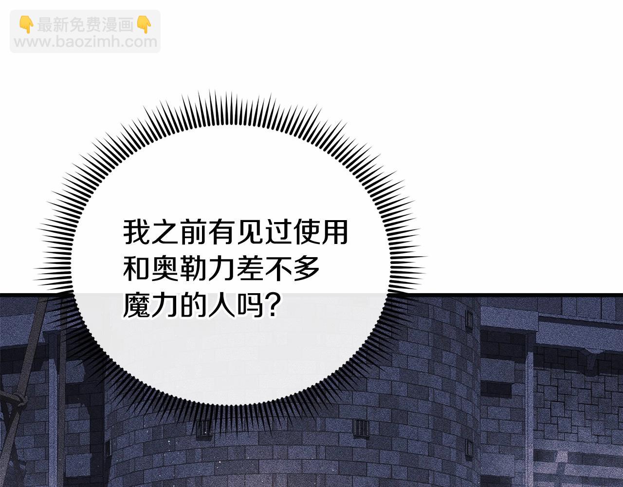 第48话 狗急跳墙(1/4)-第48话