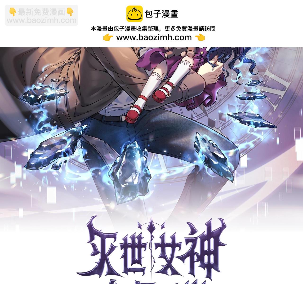 第52话 BOSS现身(1/5)-第52话