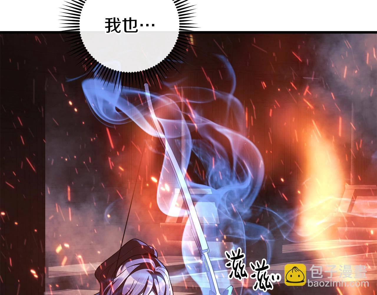 第52话 BOSS现身(1/5)-第52话