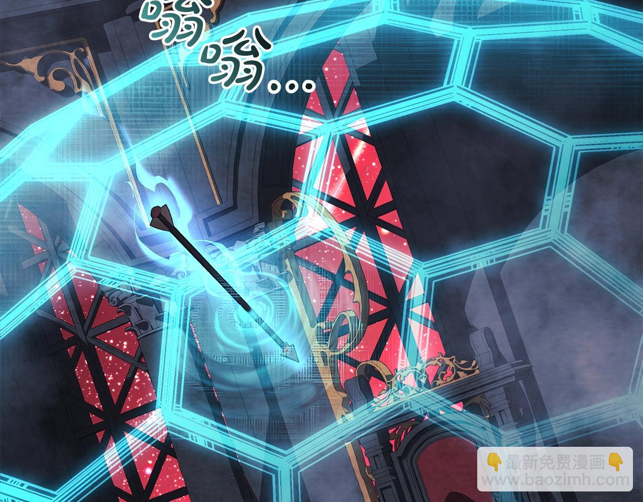 第52话 BOSS现身(1/5)-第52话