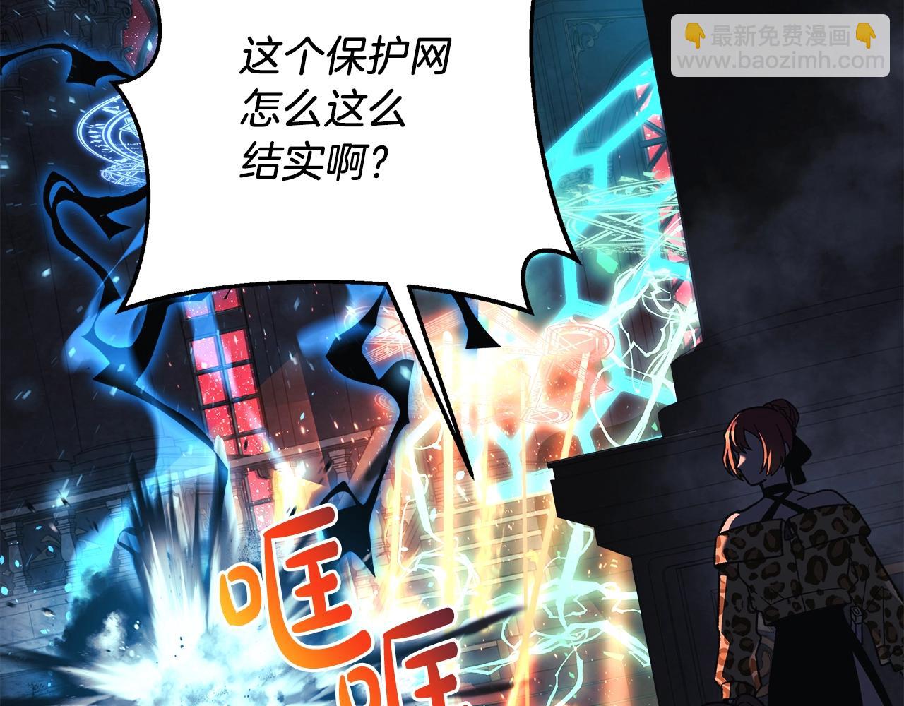 第52话 BOSS现身(1/5)-第52话