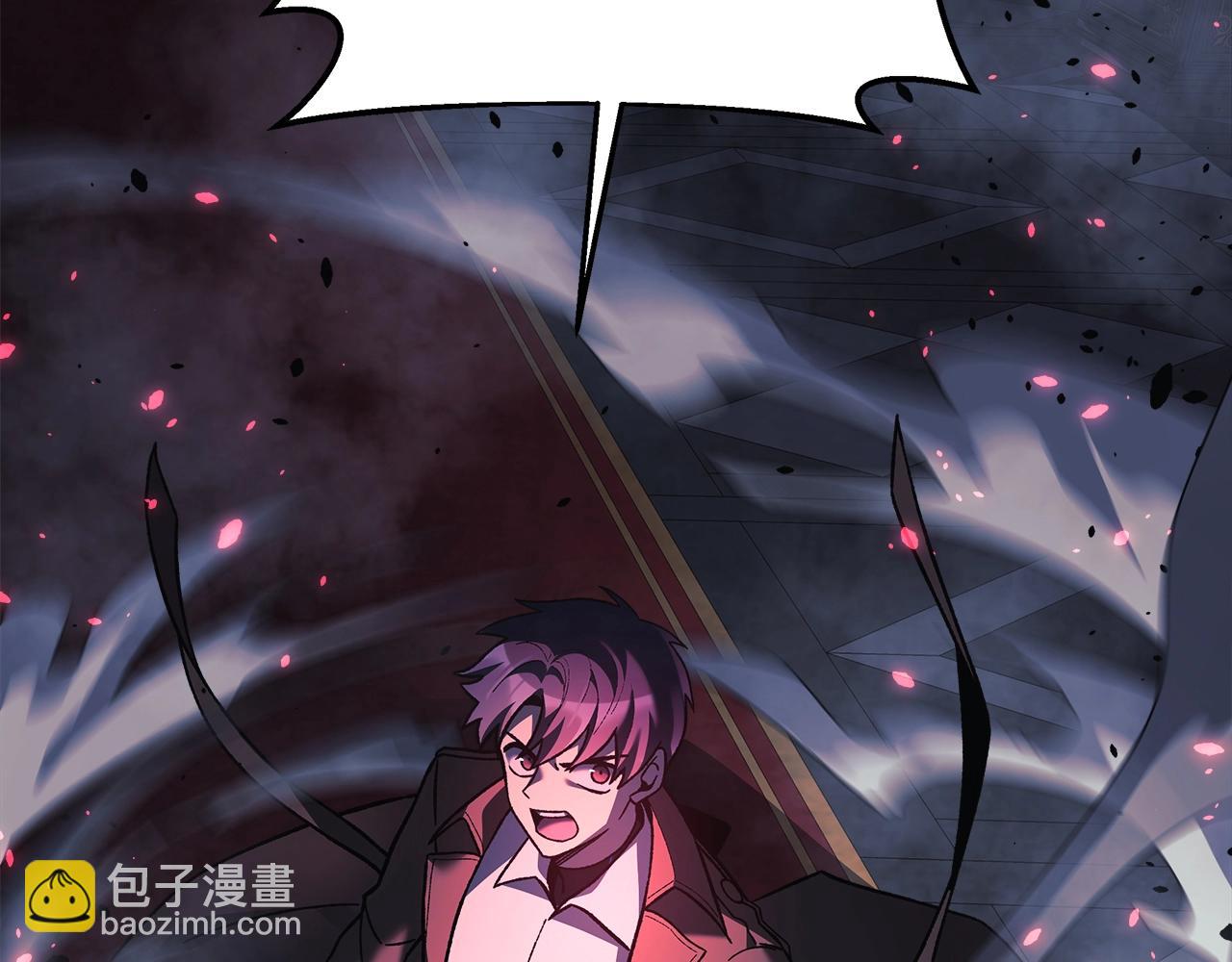 第52话 BOSS现身(1/5)-第52话