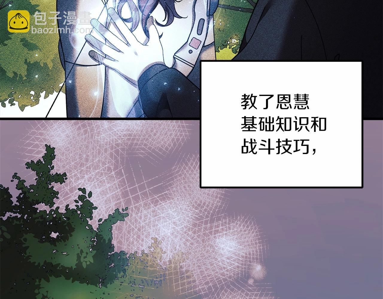滅世女神今年5歲 - 第6話 秘密訓練(1/5) - 5