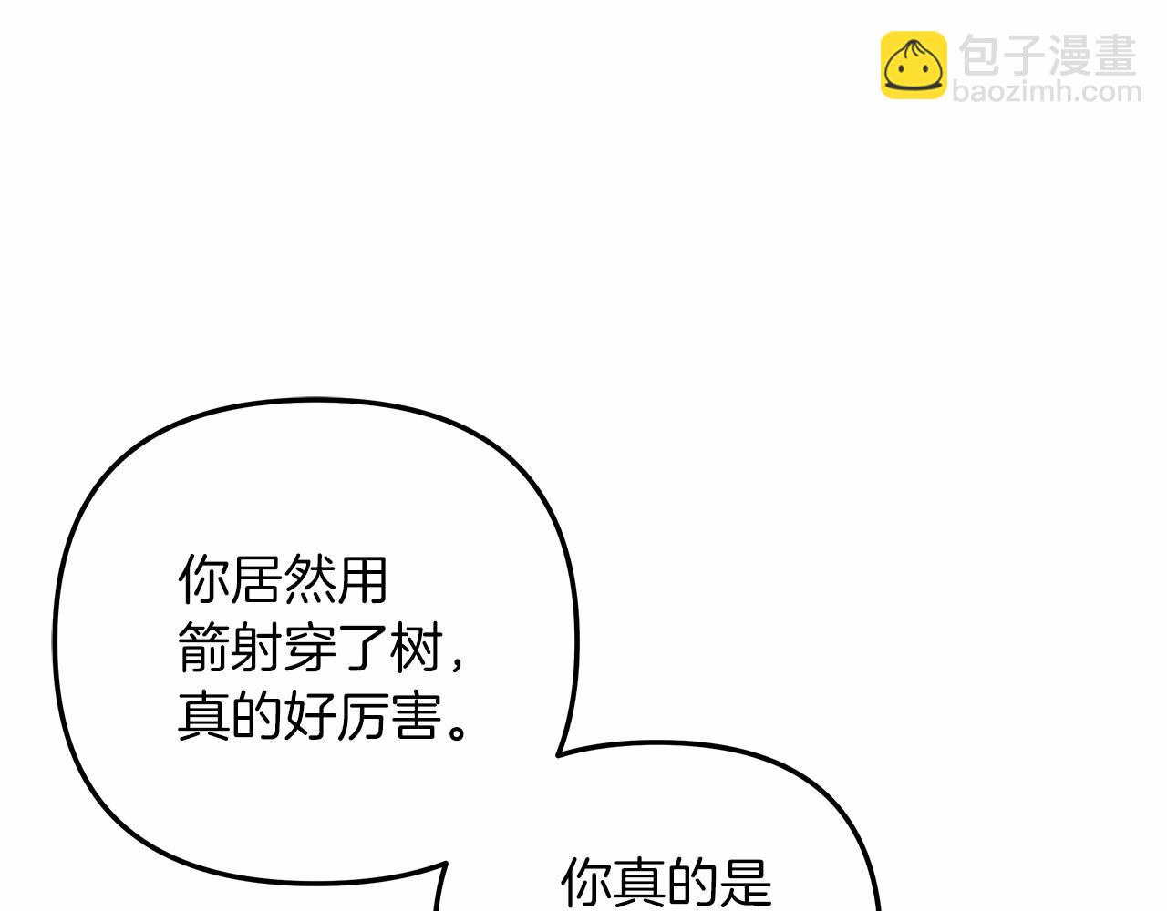 滅世女神今年5歲 - 第6話 秘密訓練(1/5) - 7
