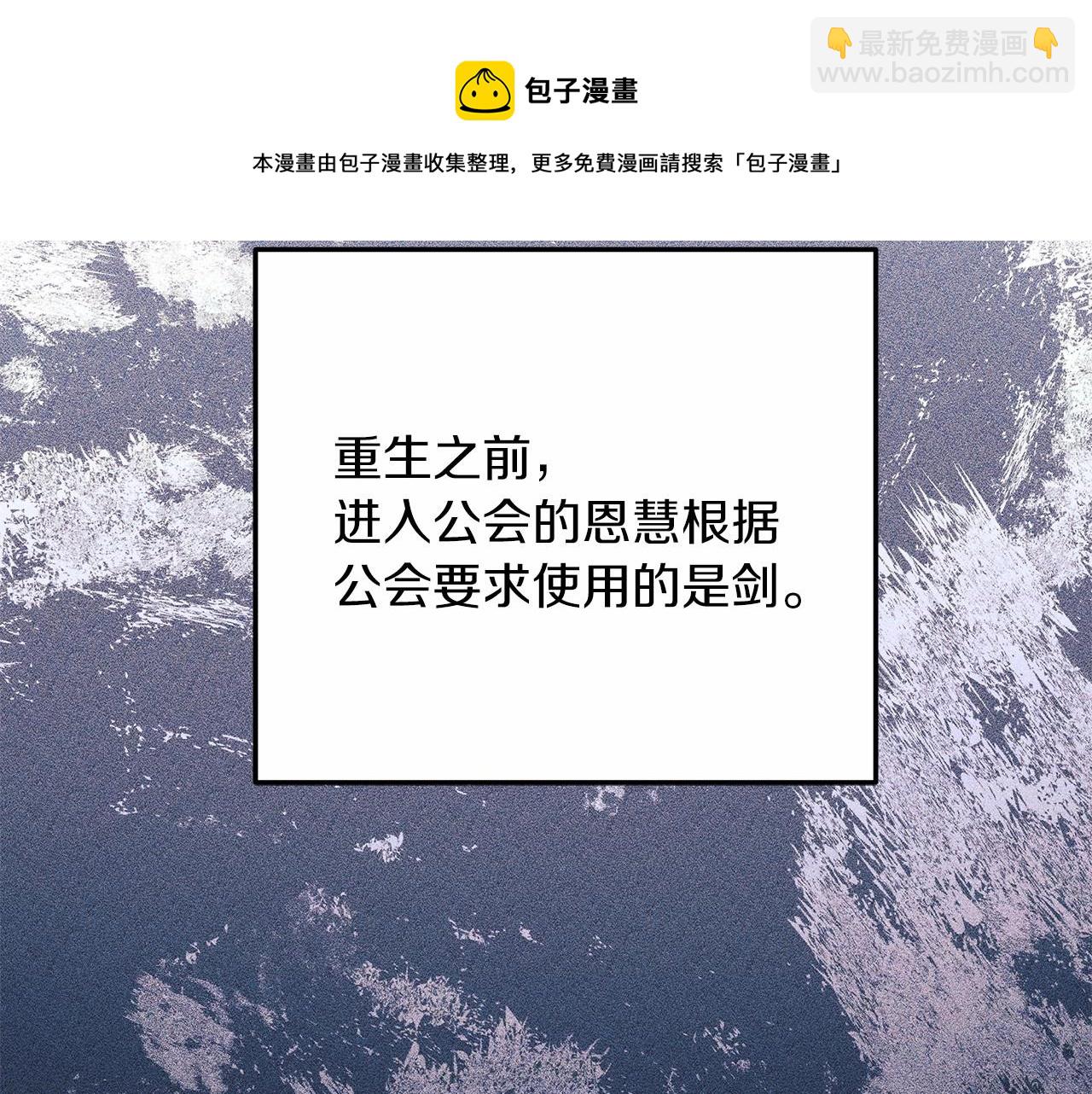 滅世女神今年5歲 - 第6話 秘密訓練(1/5) - 2