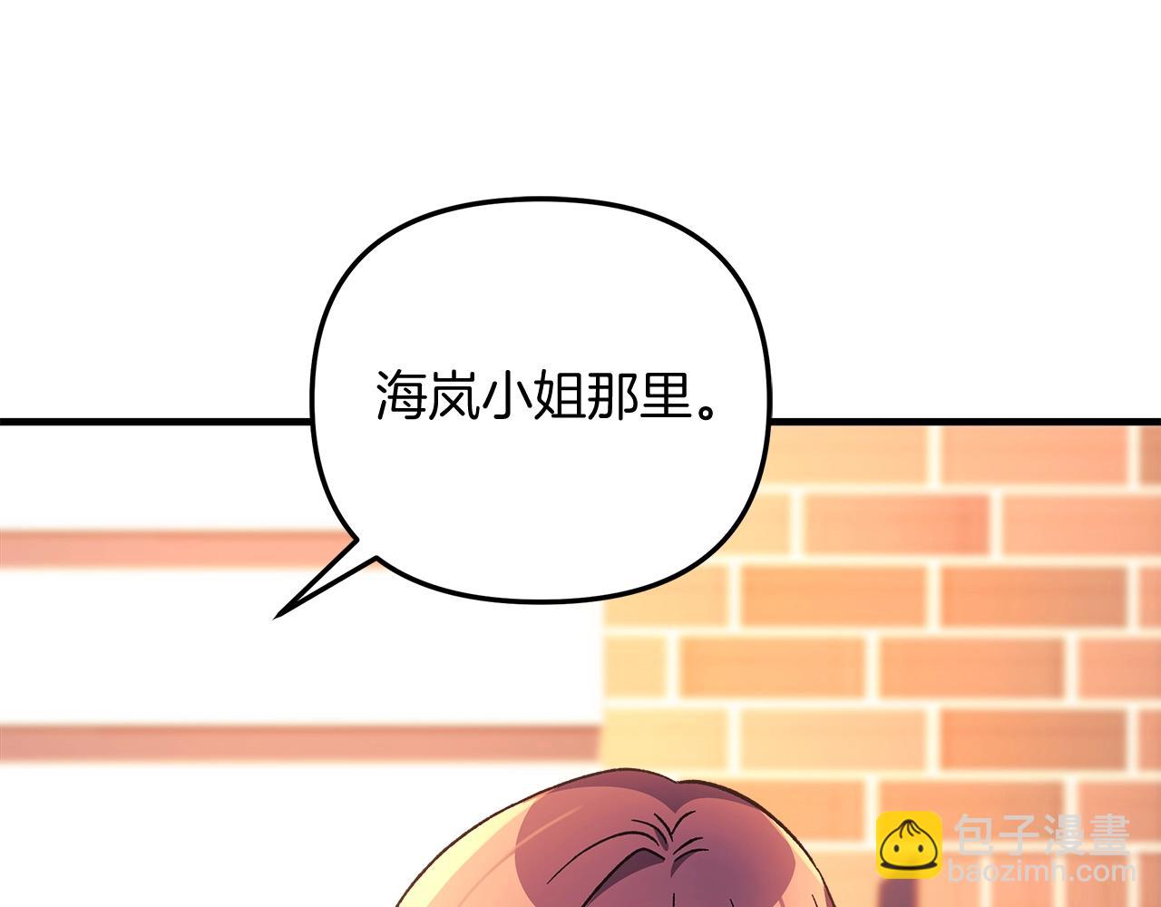 第66话 遇袭(1/4)-第66话