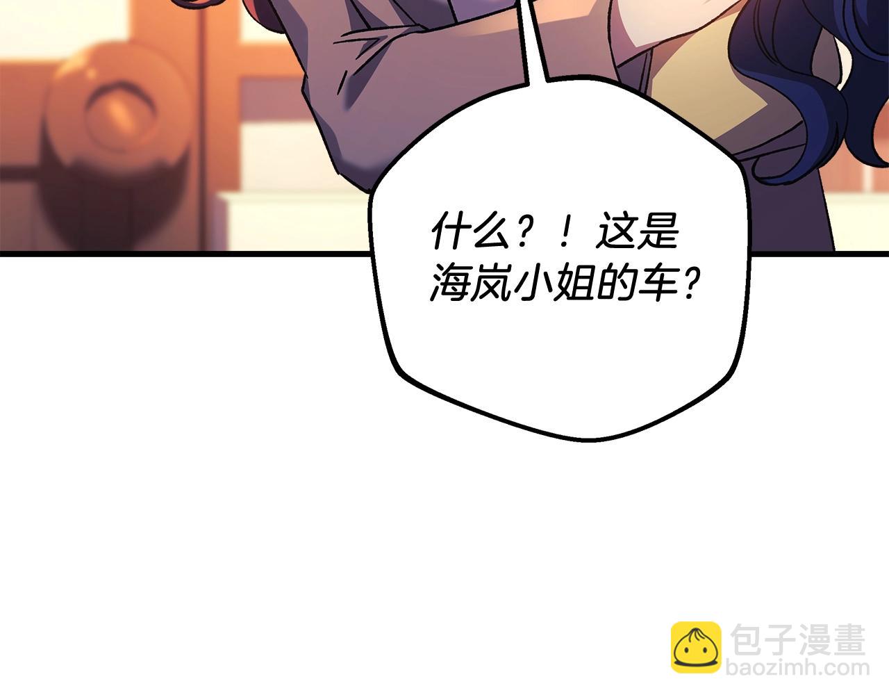 第66话 遇袭(1/4)-第66话