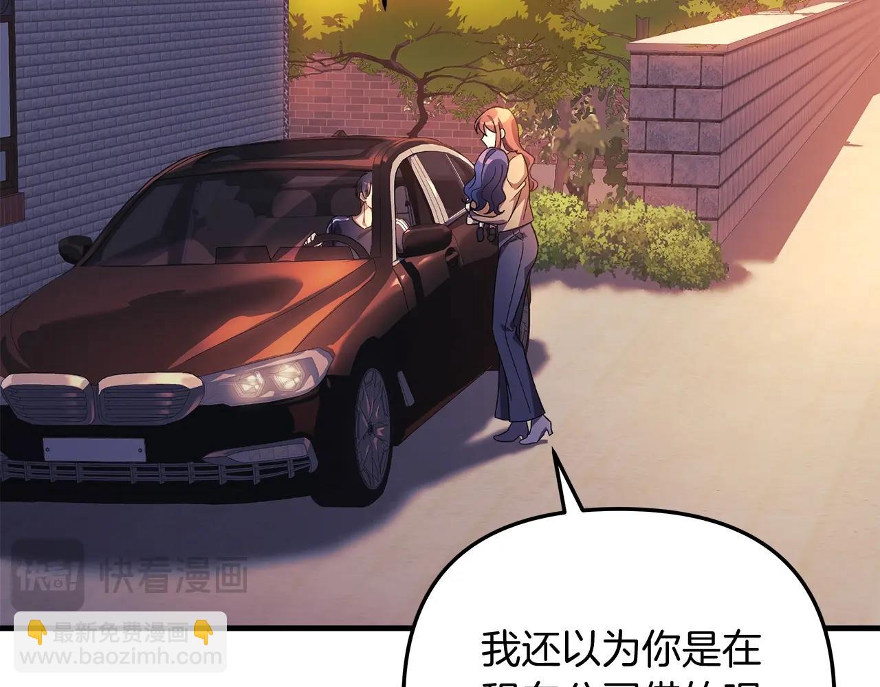 第66话 遇袭(1/4)-第66话