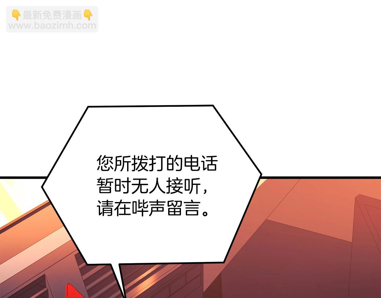 第66话 遇袭(1/4)-第66话