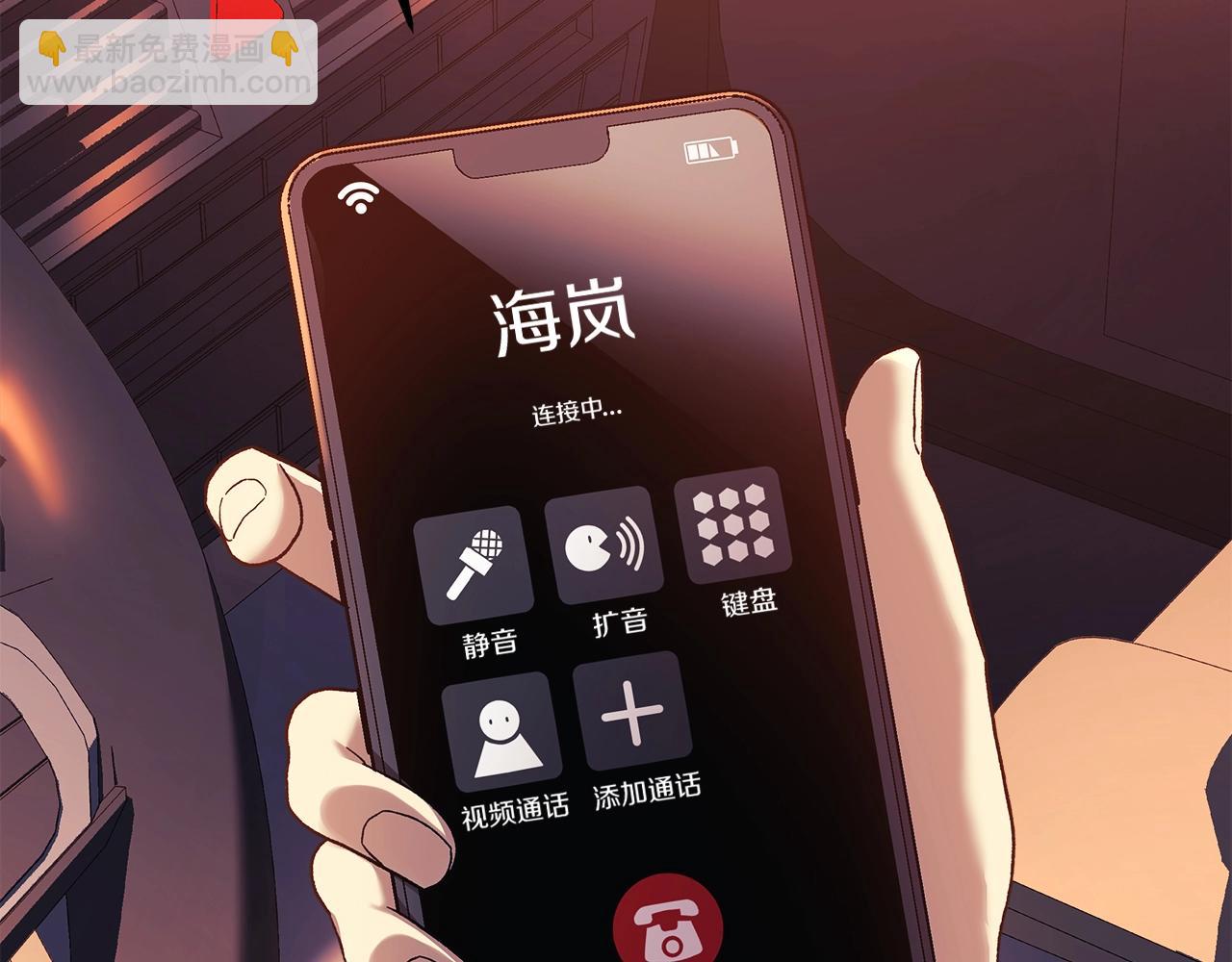 第66话 遇袭(1/4)-第66话