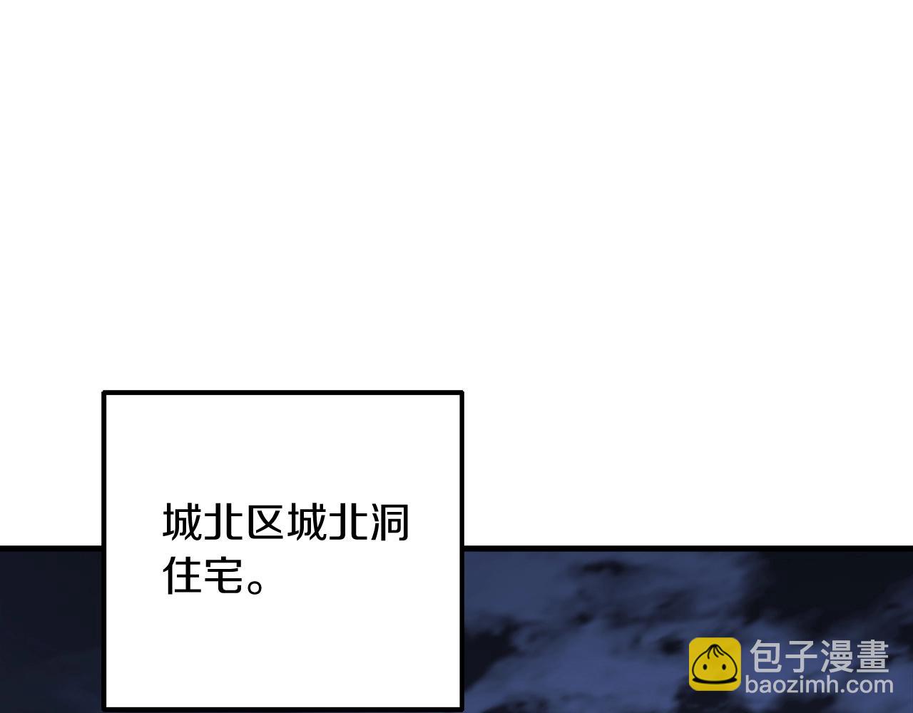 第66话 遇袭(1/4)-第66话