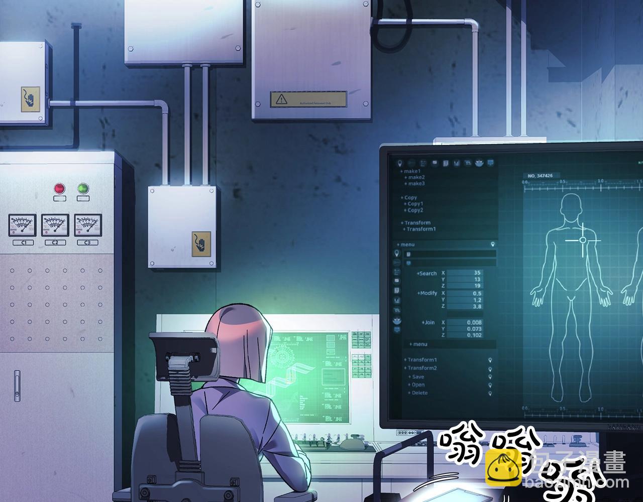 第66话 遇袭(1/4)-第66话