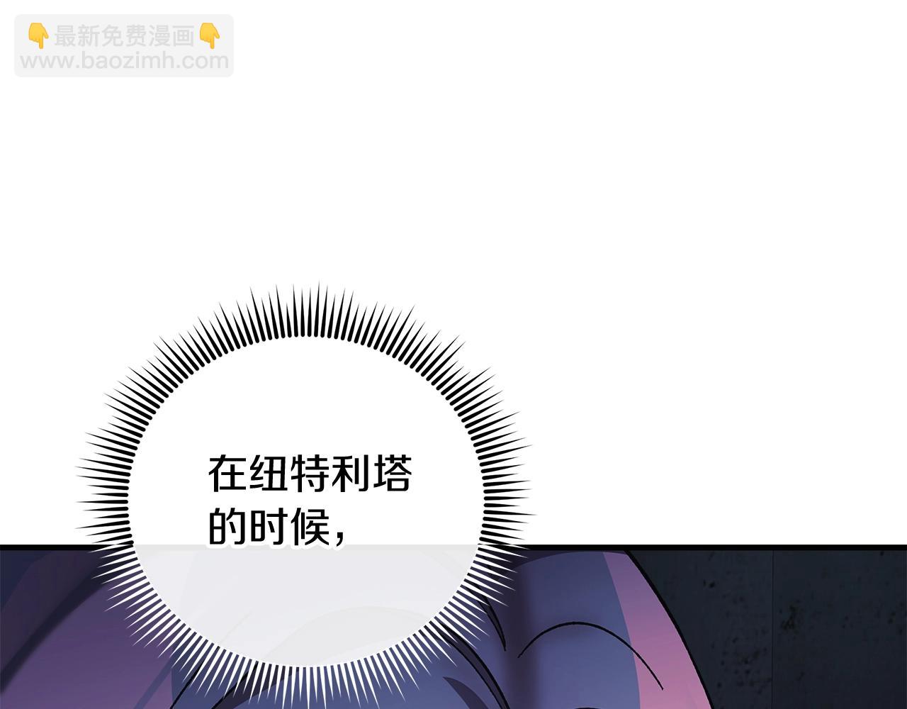 第66话 遇袭(1/4)-第66话