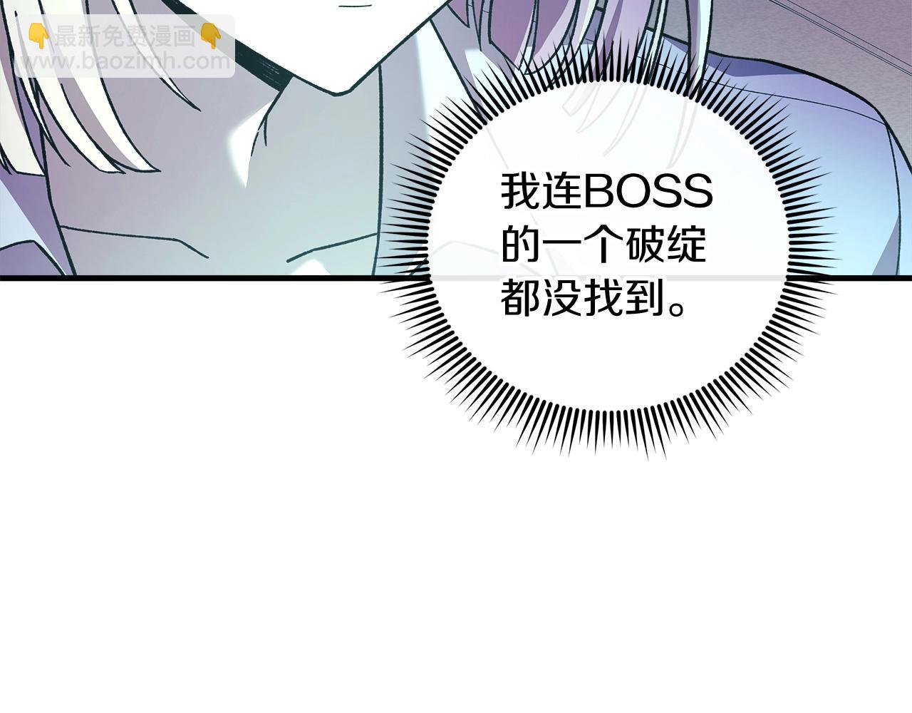 第66话 遇袭(1/4)-第66话