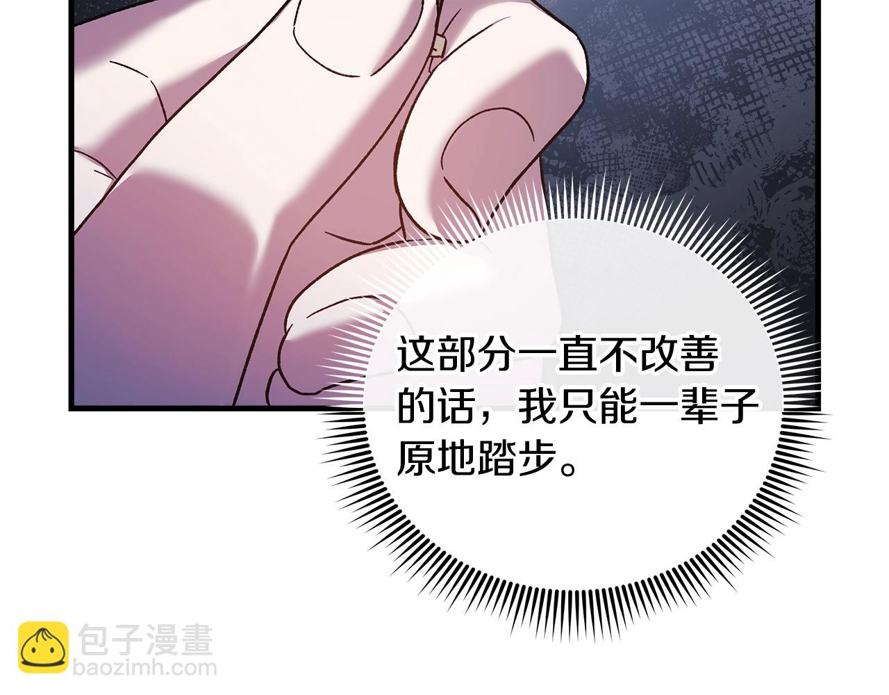 第66话 遇袭(1/4)-第66话