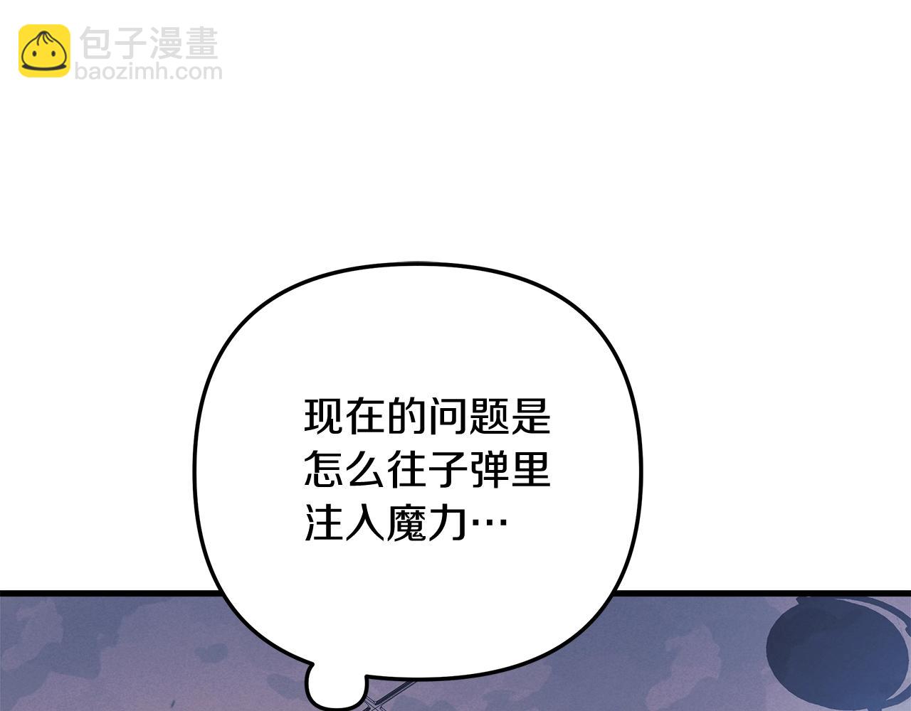 第66话 遇袭(1/4)-第66话