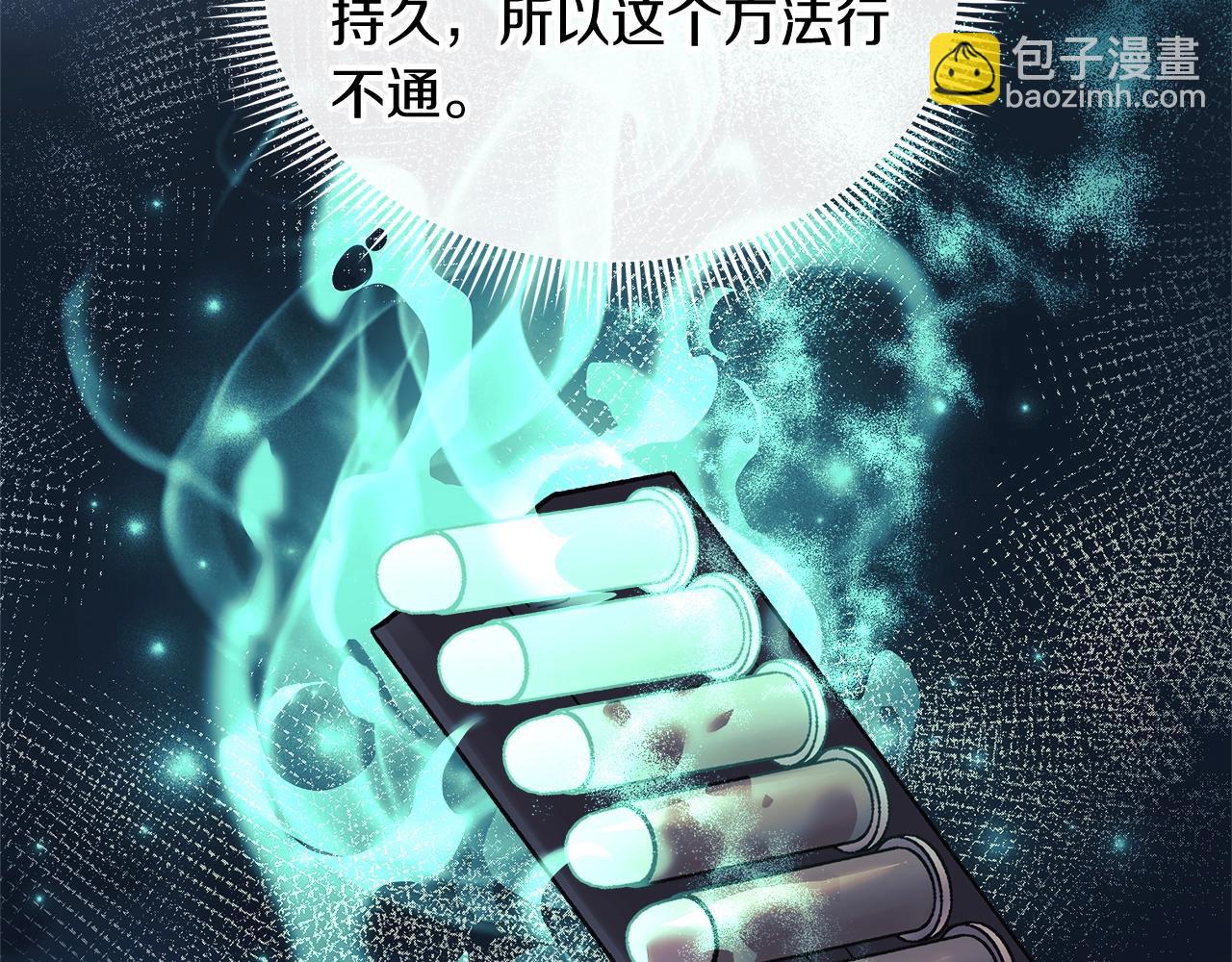 第66话 遇袭(1/4)-第66话