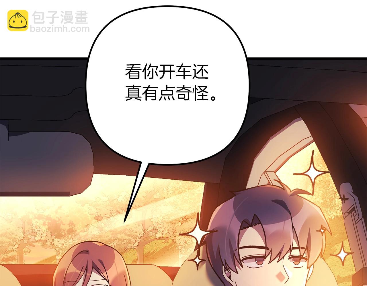 第66话 遇袭(1/4)-第66话