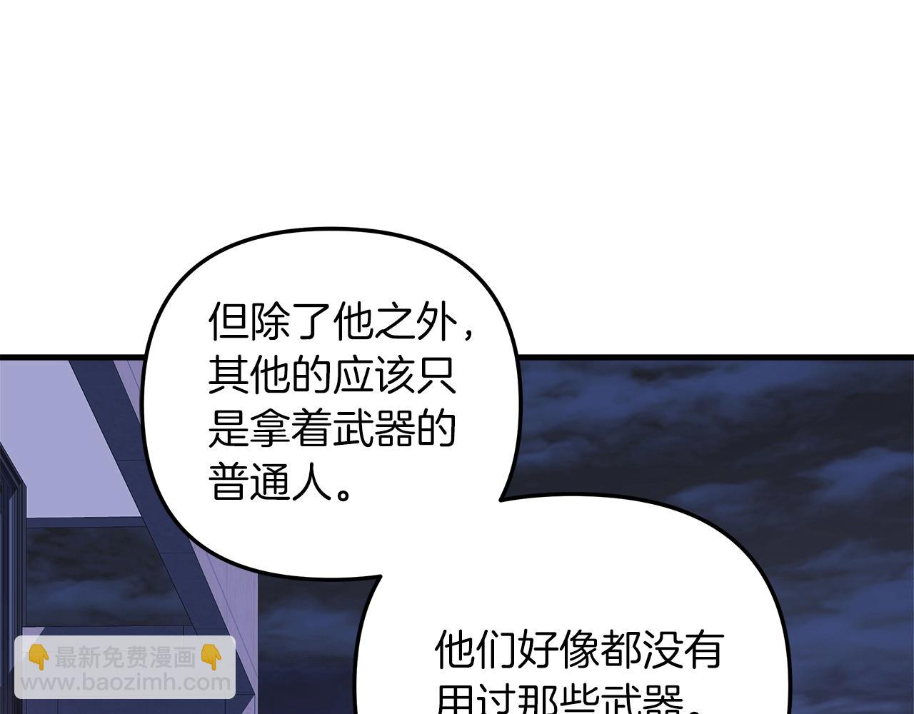 第68话 意料之外(1/4)-第68话